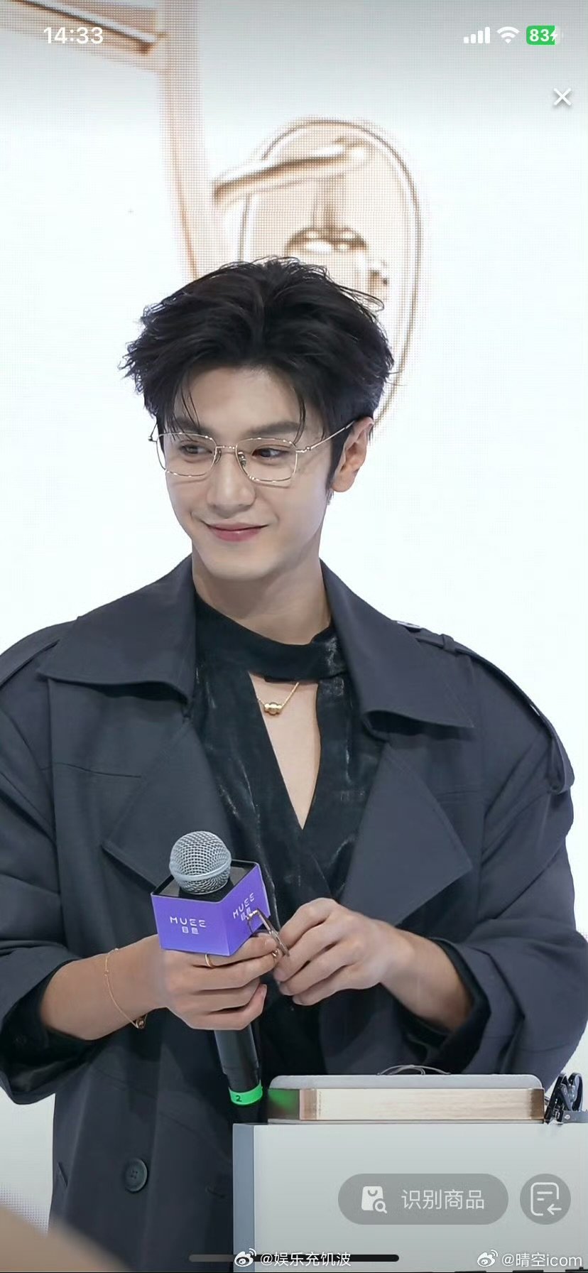 陈哲远黑色风衣造型陈哲远戴半框眼镜好蛊 今天是斯文禁欲系男神，眼镜杀我真的会谢 