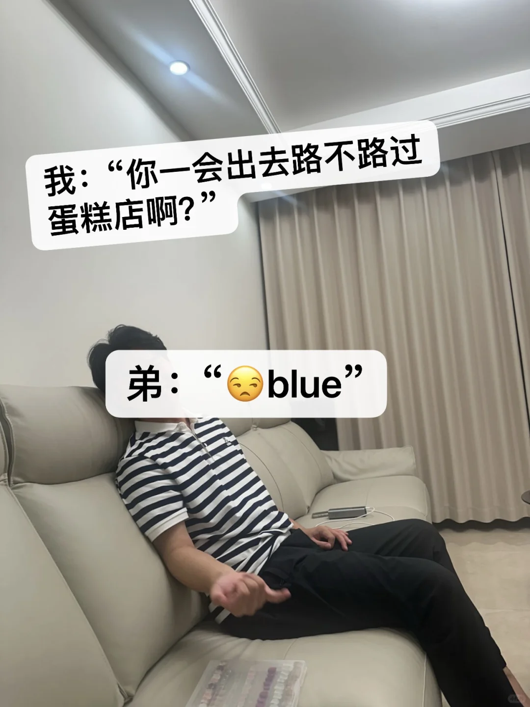 “你路不路过？”“blue！”