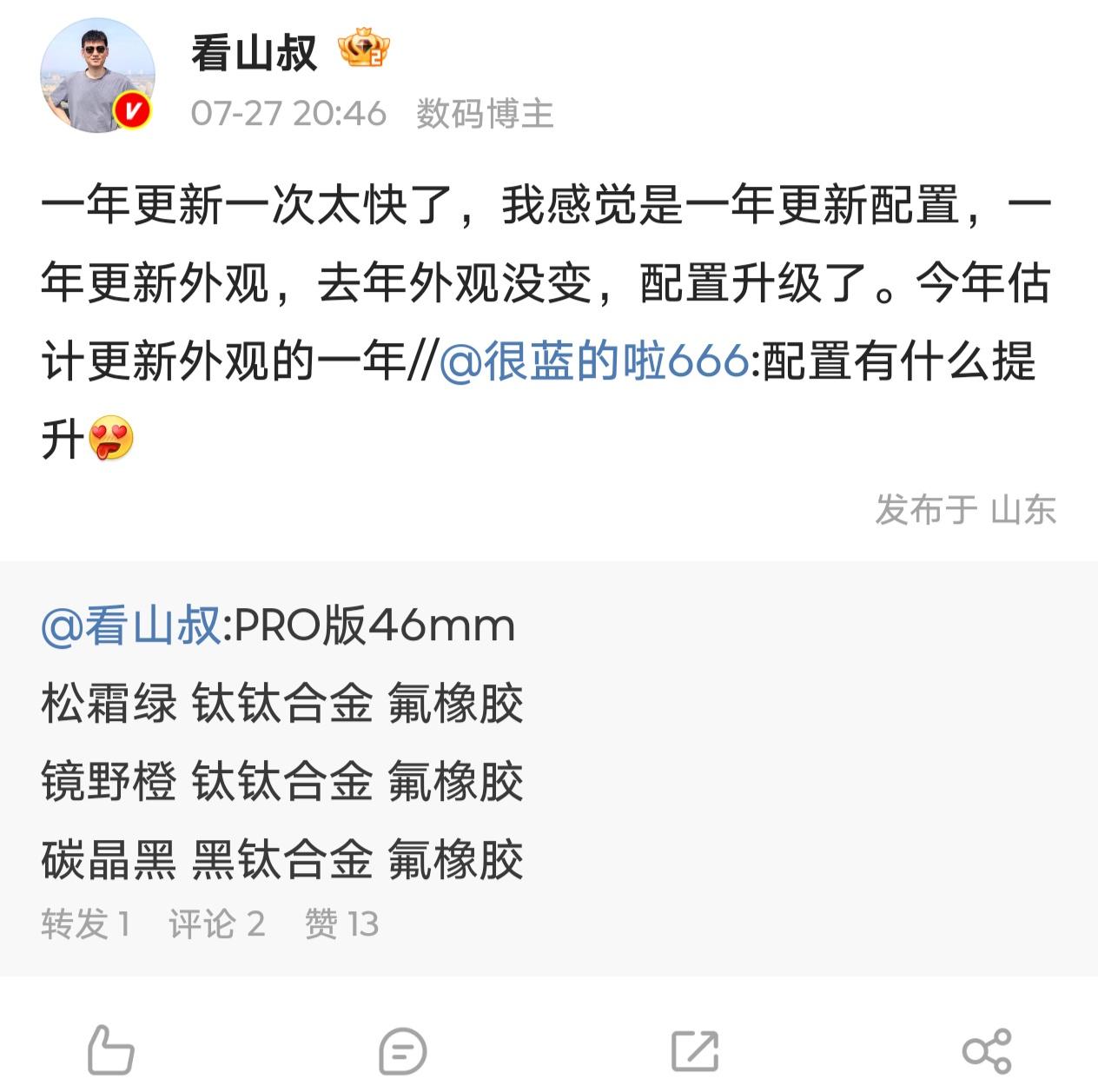 好像估计错了 
配置似乎没有区别
参数几乎一模一样[允悲] ​​​