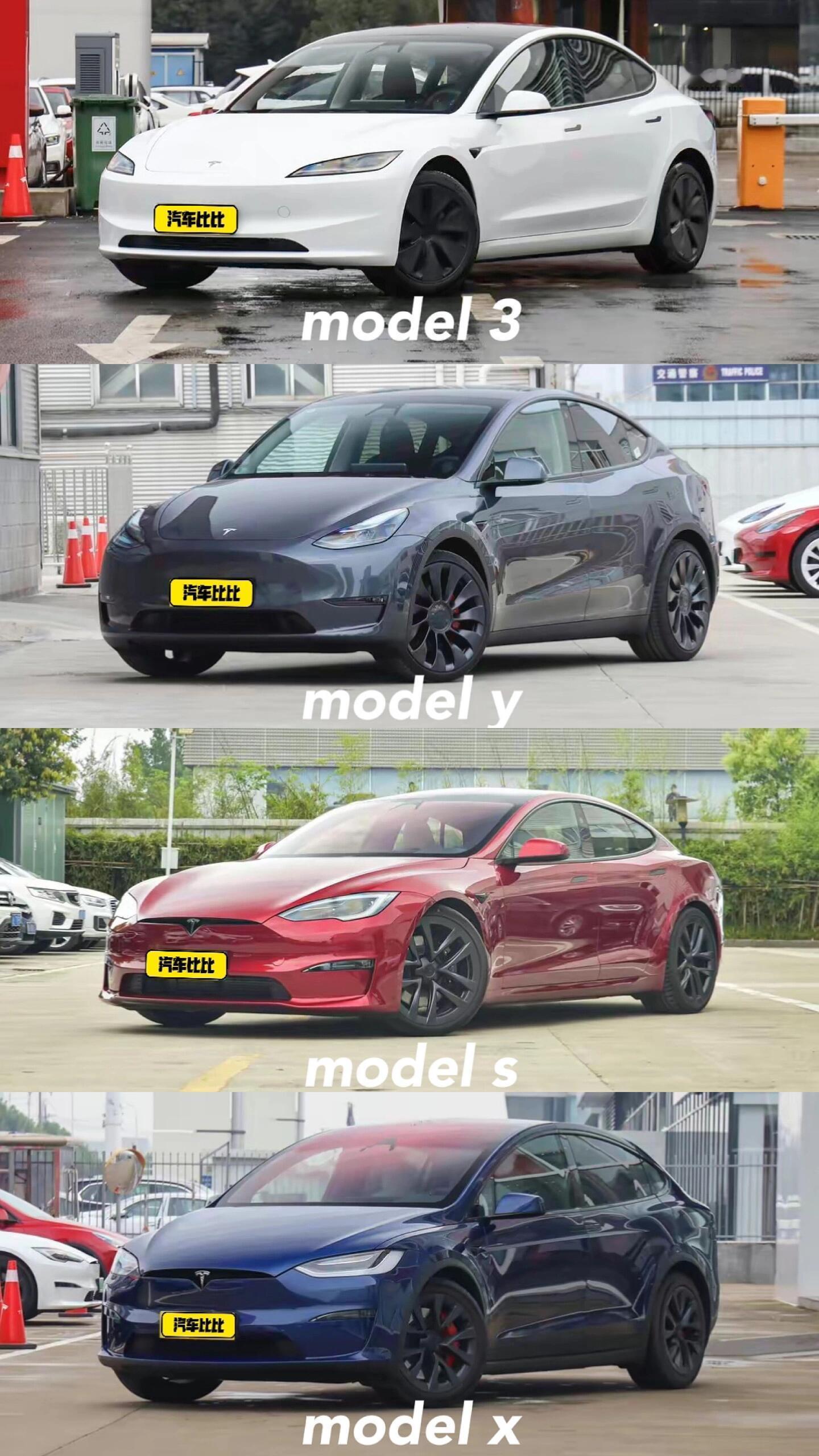 ModelS和ModelX项目将终止前者是新款的特斯拉轿车，后者是新款的特斯拉S