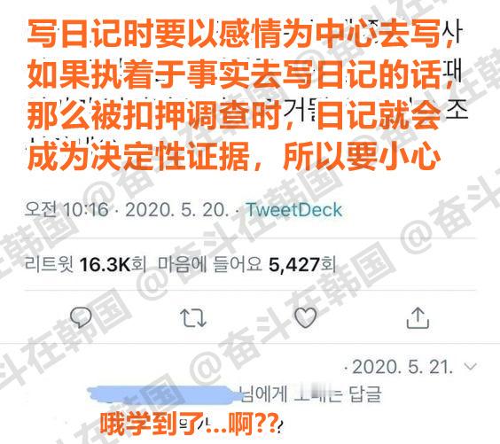 写日记的技巧：海外新鲜事 热点现场 ​​​