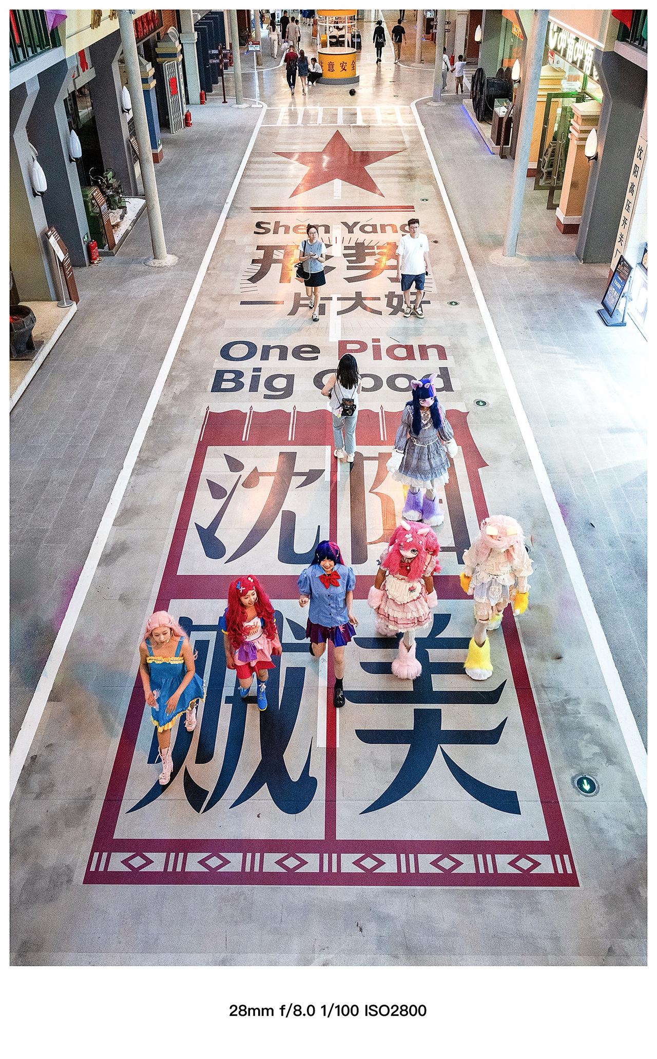 老牌工业城市的少女心…晒出你的地标建筑 跟我打卡最红地标 带你看世界 文创