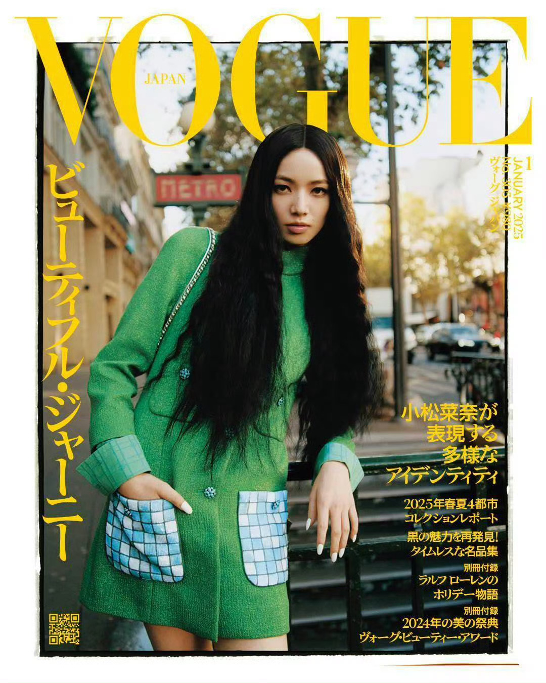 小松菜奈 x CHANEL 之前总结早了，年底再来一支重磅成衣广告！🌟Vogu