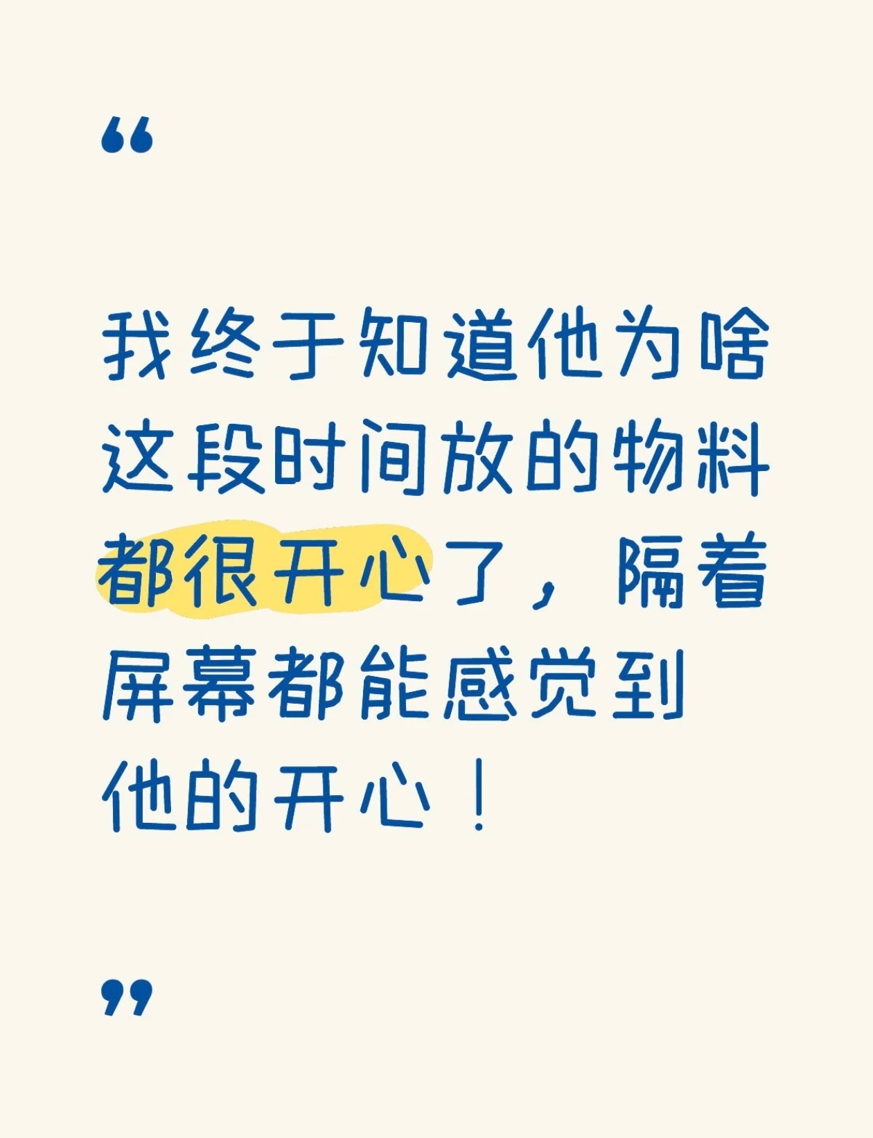 原来是不用吃减肥餐了！！碳水的摄入真的能让人幸福，宝宝爱吃披萨🍕多吃！ 