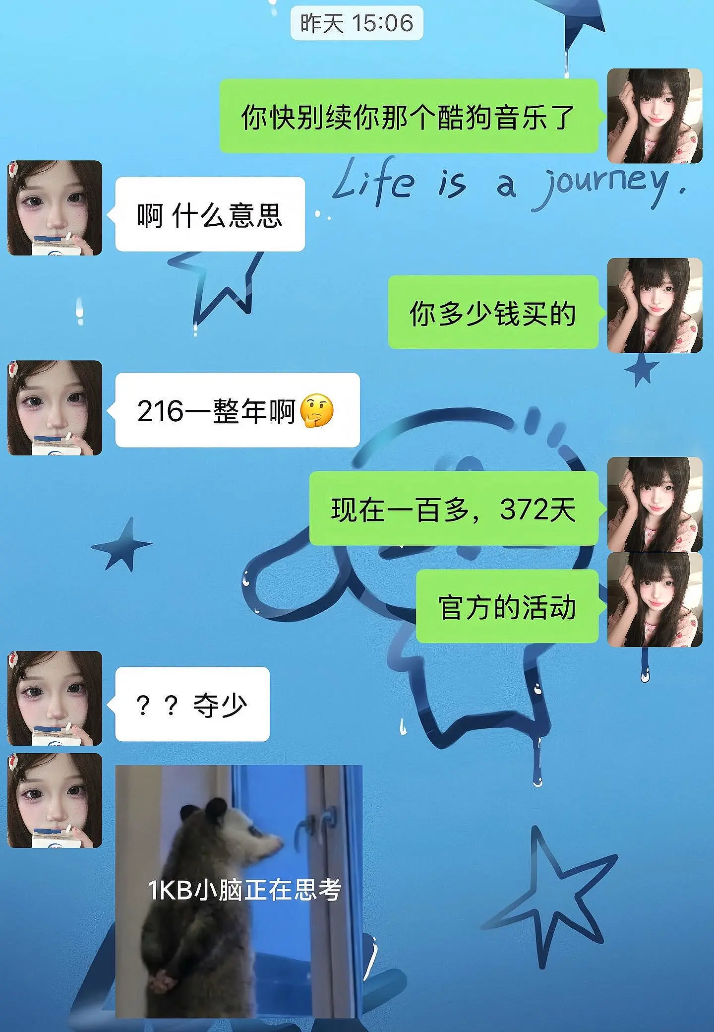 酷狗音乐你真该赔我点。