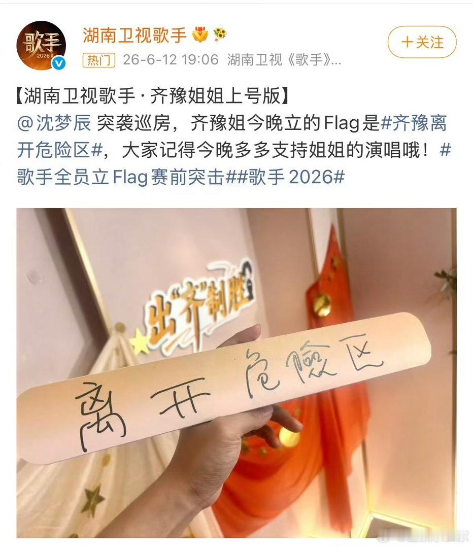 齐豫窦靖童换头歌手全员立flag🈶都来看这个歌手直播！期待齐豫姐姐和窦靖童妹妹