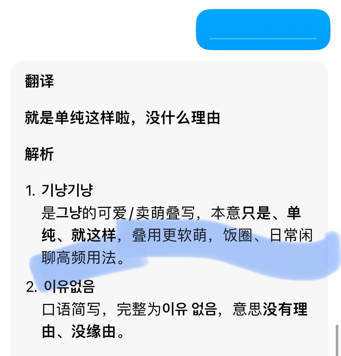 本来看到她把贴纸撕了还在想她是不是觉得自己是大人了，结果她又说叠词又撒娇，哦哦好