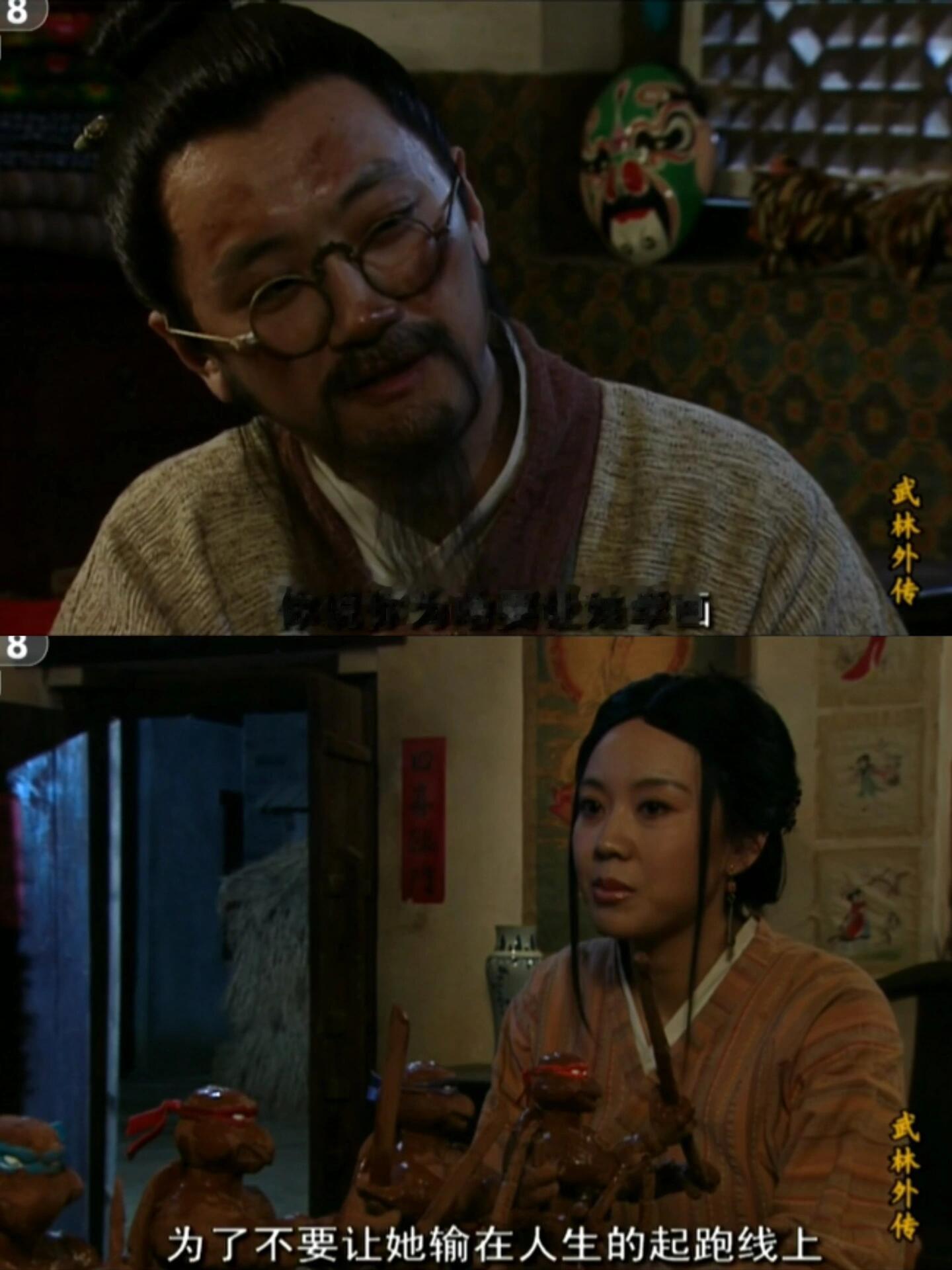 #武林外传里的教育观念好超前#“起跑线在这儿，那目的地在哪儿呢？”“既然没有目的
