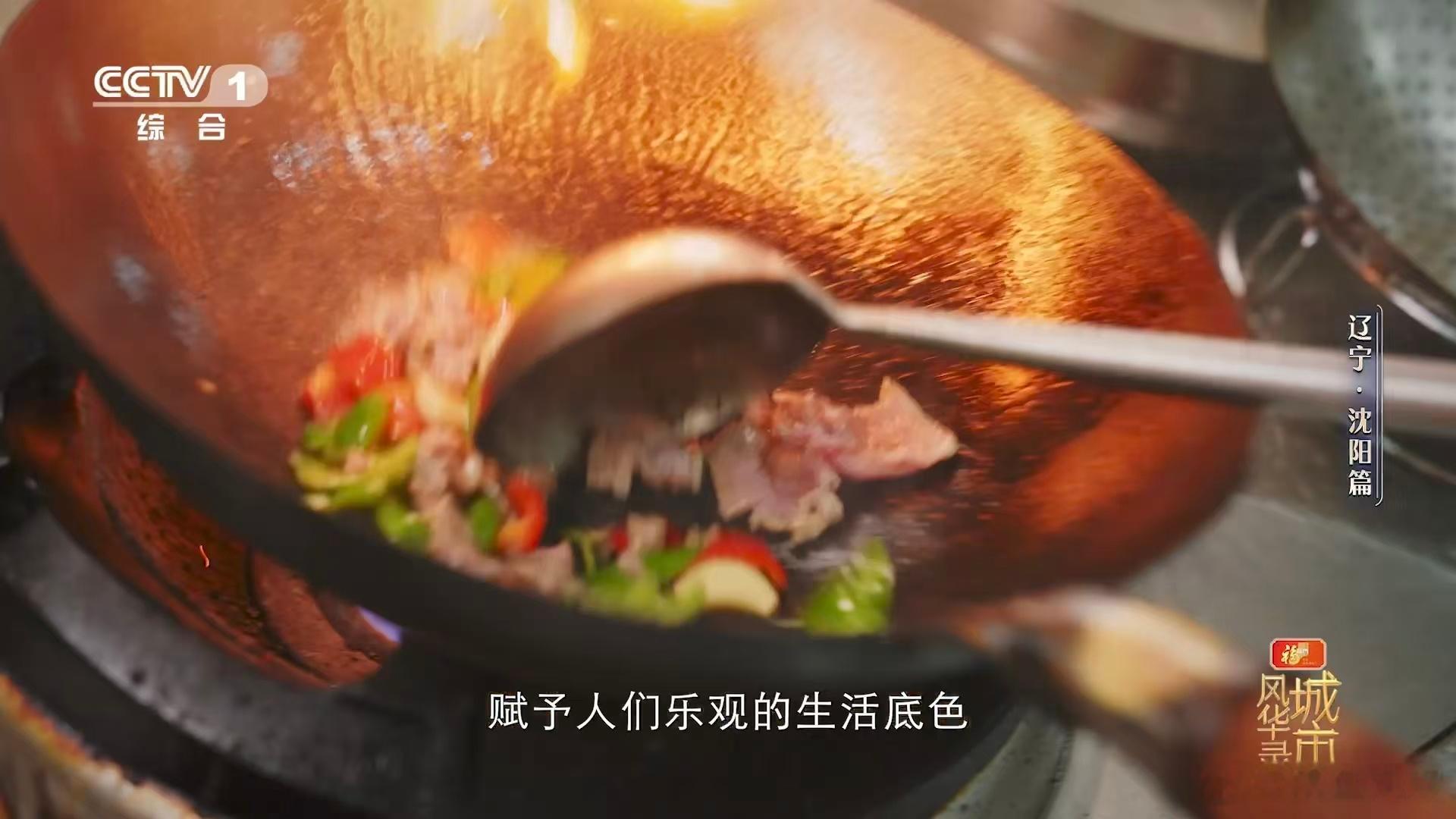 一直不理解鸡架这种食物城市风华录沈阳篇城市风华录喷醋烤鸡架酸甜解腻，炭火烟火锁住