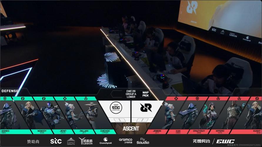 赛事战报丨2026EWC电竞世俱杯小组赛EDG vs RRQ BO3 第一局 E