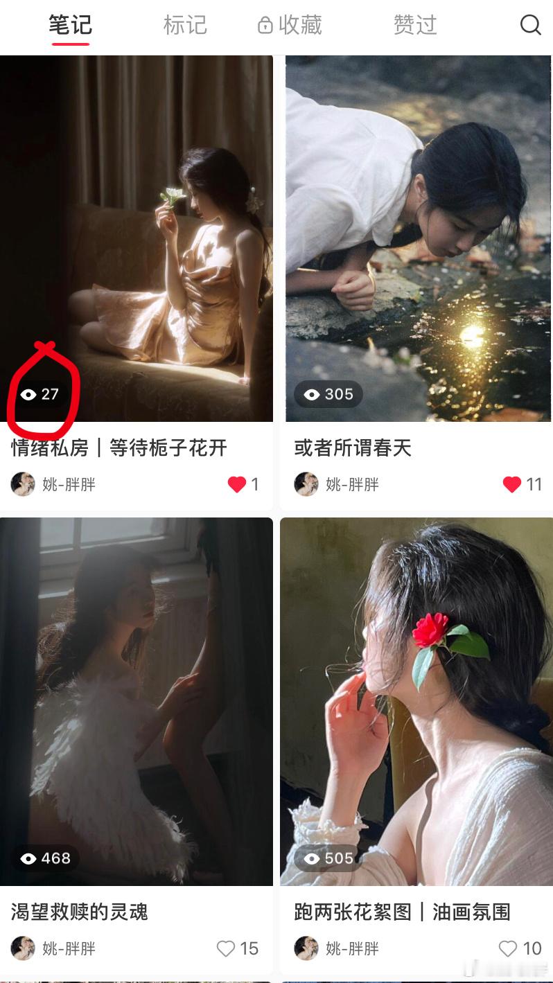 我是什么很丑的人嘛累了[微笑] ​​​