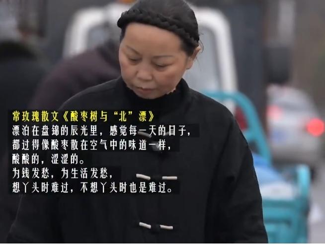 凌晨四点，泰州东风路，常玫瑰的馄饨店准时亮灯。五张桌子，二十平米，案板占一半。