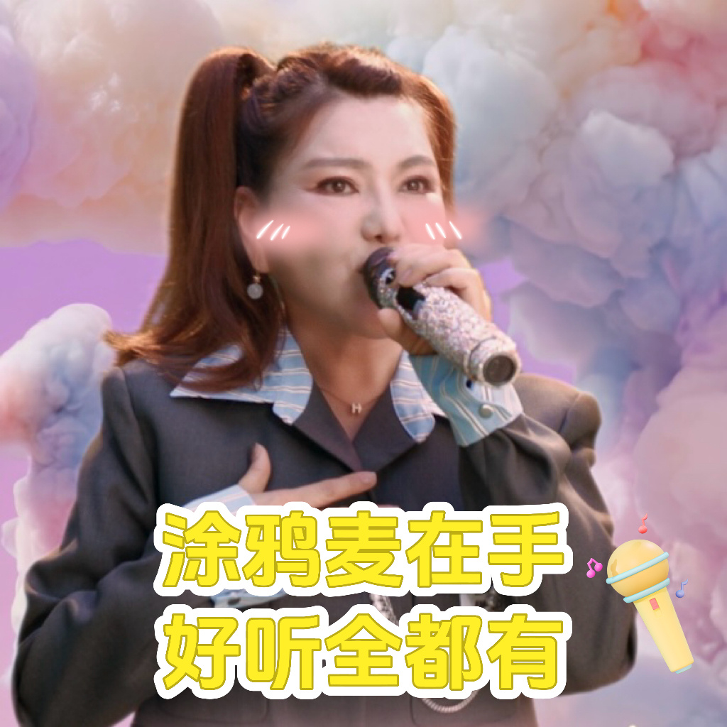 分享图片 