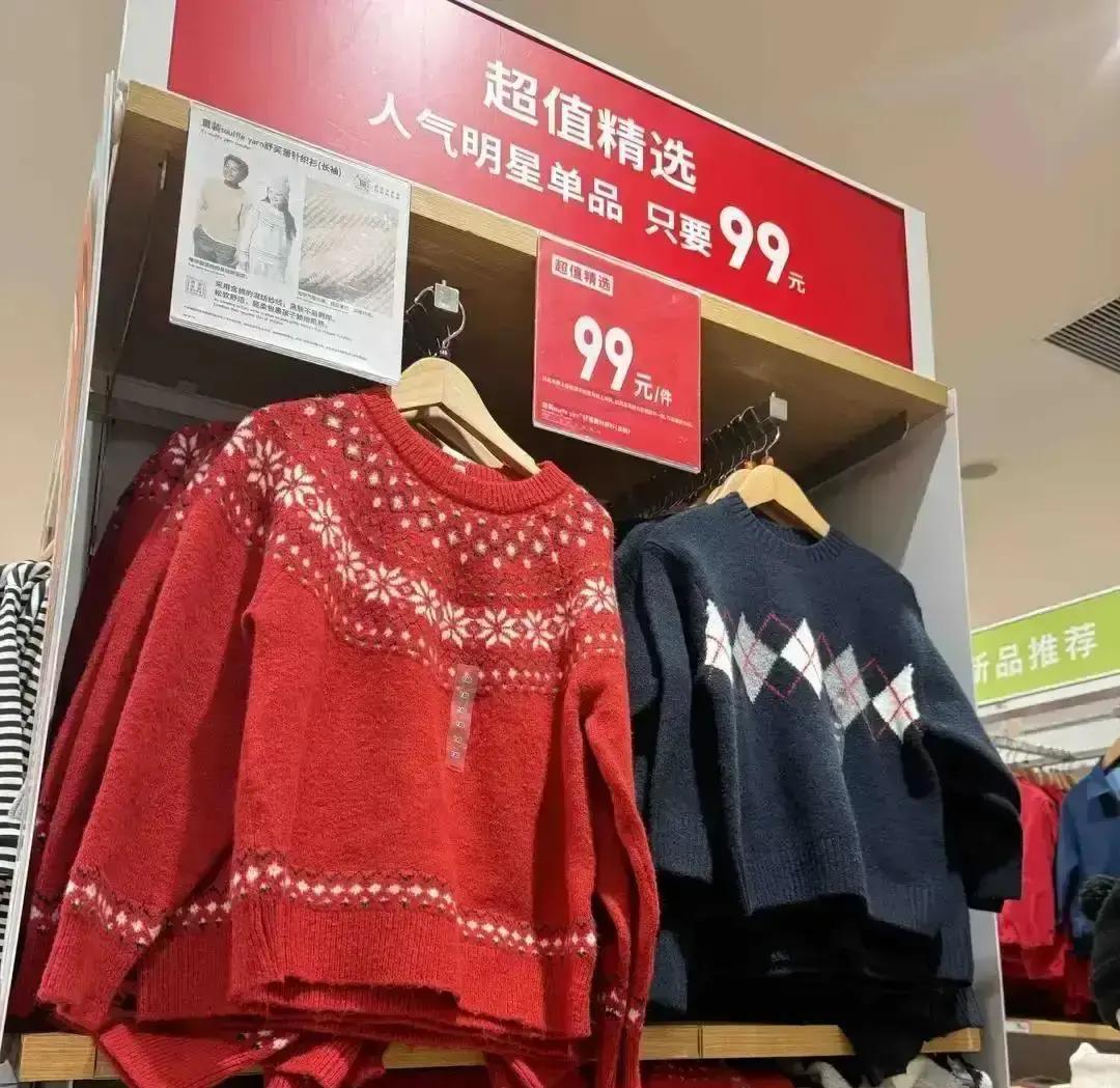 羽绒服断货前3小时
 
我蹲到优衣库减130的漏洞
 
周二上午10点补货，羽绒