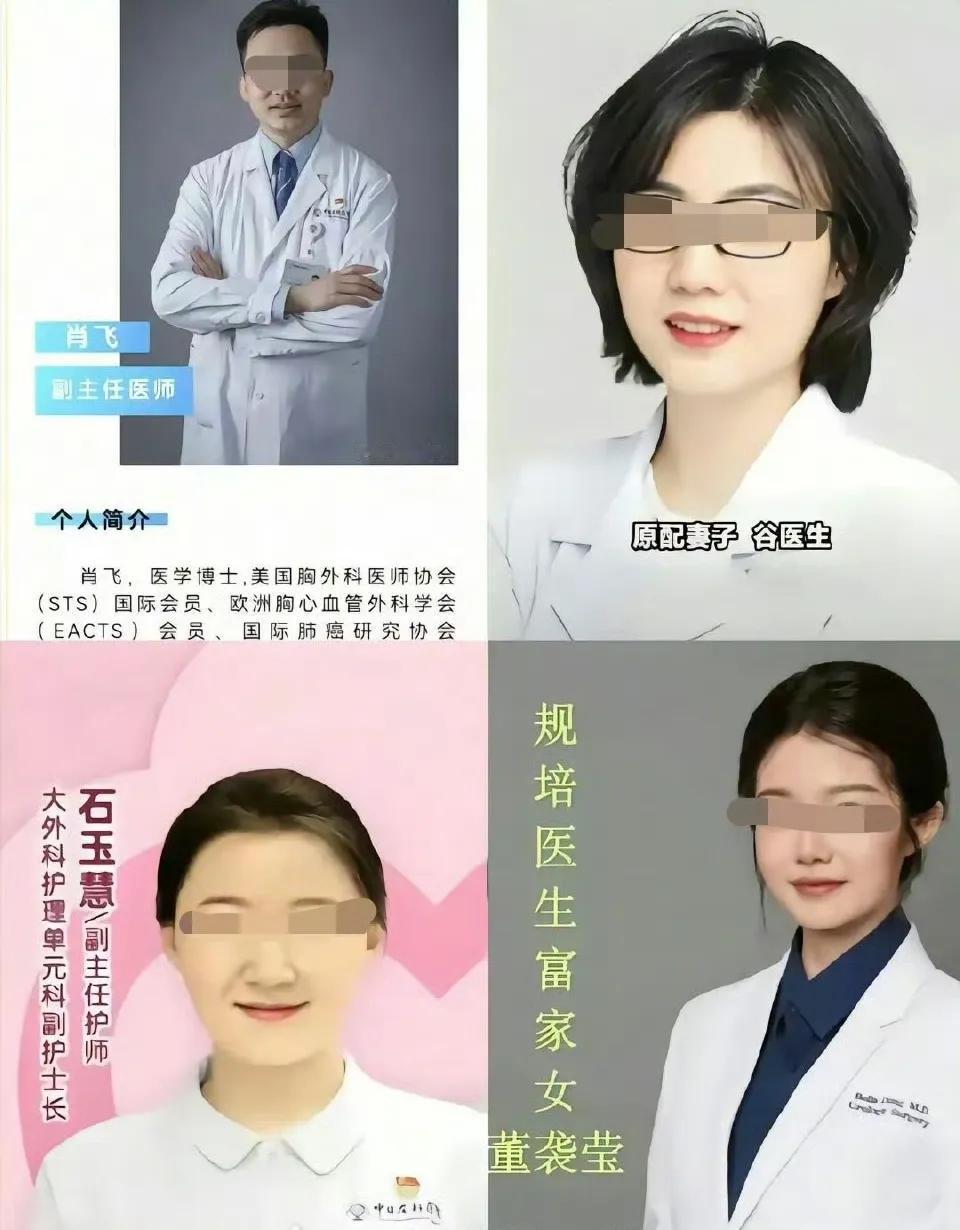 医院风云，原本以为只是一场爱恨情仇，谁知道现在网友们的焦点都在董小姐身上。

要