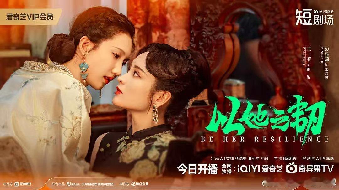 原本嫌弃微剧质量，结果《以她之韧》灯光运镜有点电影感？小惊讶 