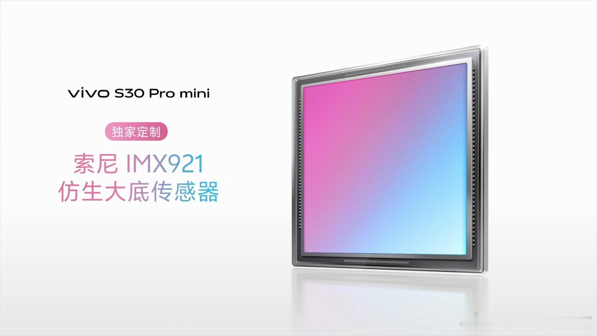 vivo S30 Pro mini 影像实力：长焦｜5000万索尼超级潜望长焦，