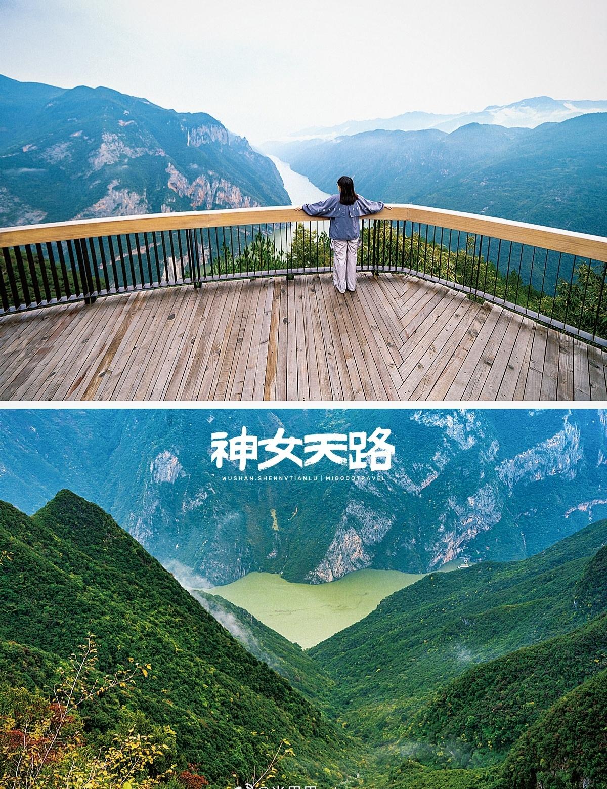 重庆周边游｜邂逅长江与巫山红叶的仙境之路
带着米果环中国雄奇山水新韵重庆我在重庆