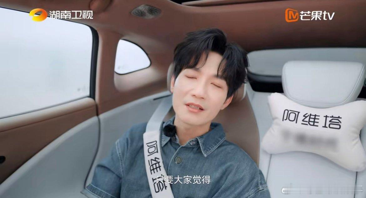 陈楚生[超话]陈楚生说红是天时地利人和 比起追逐流量的喧嚣，他更愿意沉下心做音乐