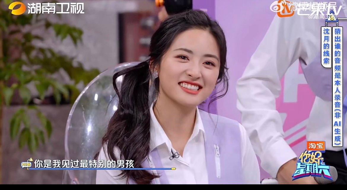 这次沈月真的百口莫辩 一段录音直接把沈月钉在“嫌疑人”位置，全场一致认定是她，本