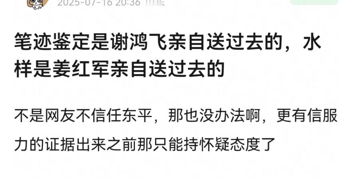 以法之名编剧：时间和现实会证明我的口碑 ​​​