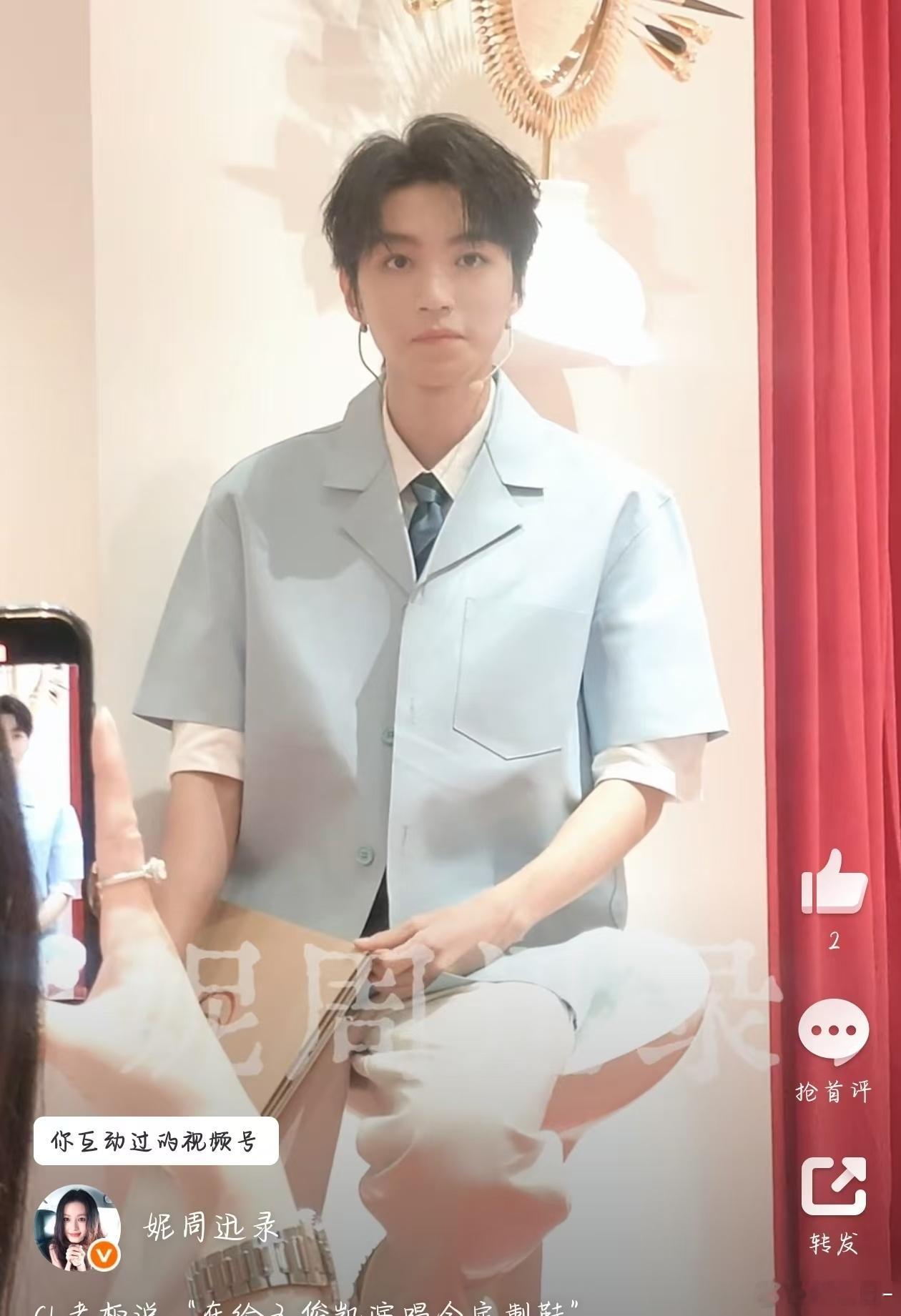 王俊凯演唱会定制鞋cl在给王俊凯演唱会定制鞋王俊凯演唱会定制鞋 ​​​