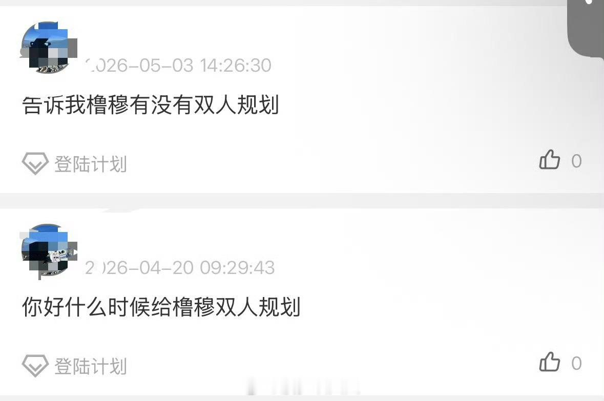 橹穆哎哟我不行了吧橹穆的四月五月VS lmp的四月五月 