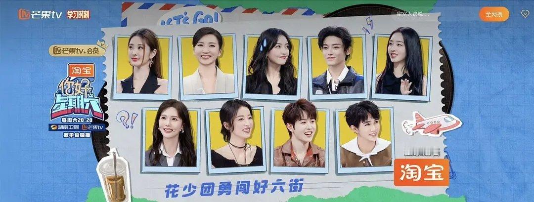 好六这个排位我很满意，花少请你们学一学[doge]#宋茜花儿与少年# ​​​