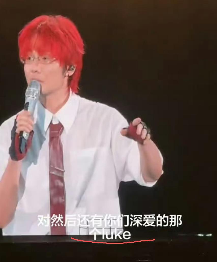 李荣浩现场点名井柏然刘雯，

这分寸感真的拿捏了

当晚李荣浩在舞台和台下粉丝闲
