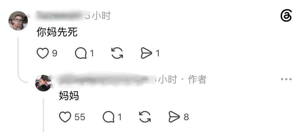 我他妈笑晕了 这句话的破解方式在这里 