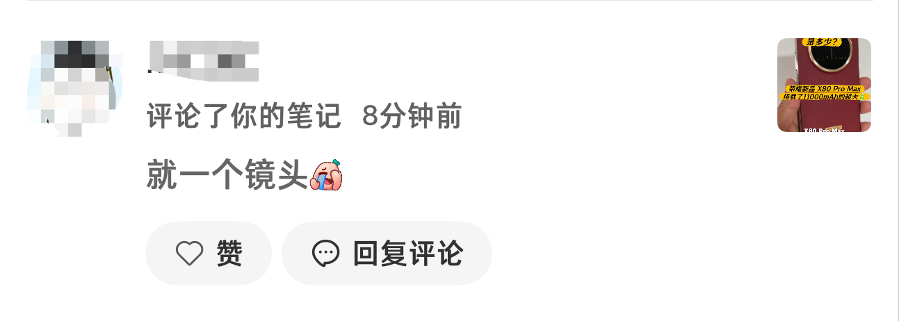 也不知道该说点啥，上来就一句“就一个镜头”~ 我没记错🌸的90PM也是一个镜头