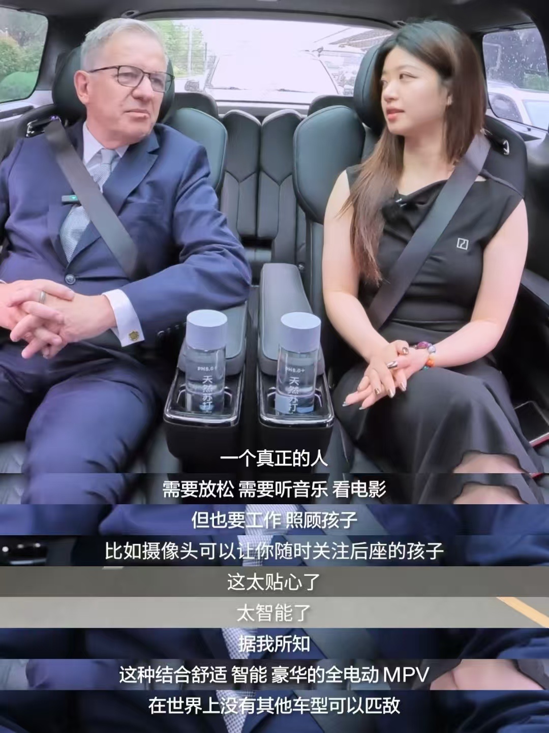 英中贸易协会主席古沛勤爵士点赞极氪009外观设计，009的设计真的非常智能并充分