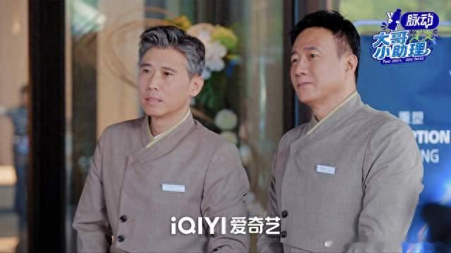 胡军李乃文这档综艺，戳中了多少人的不适