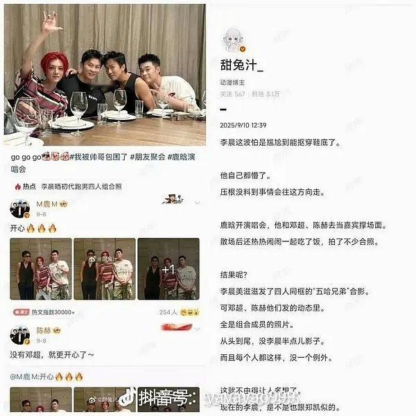 这是真的吗。。 