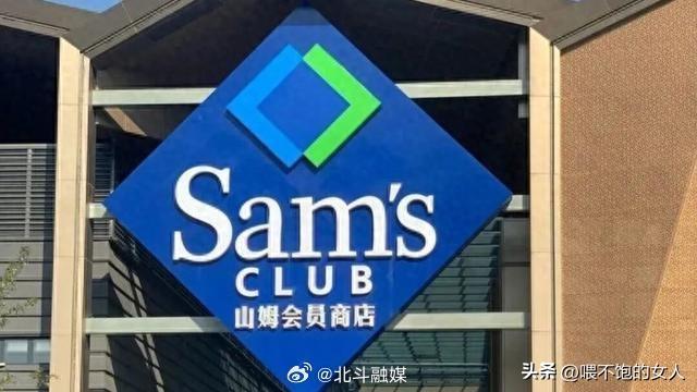我滴个妈呀，[笑哭]吓了我一大跳，真的吓了我一大跳，【山姆超市】原来有这么多问题