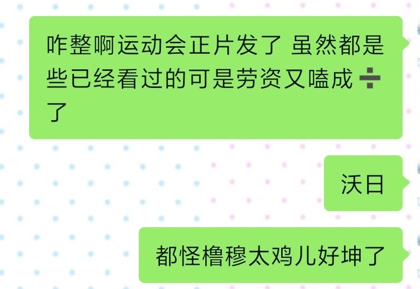 劳资嗑成这样难道卢姆一点错没有吗 