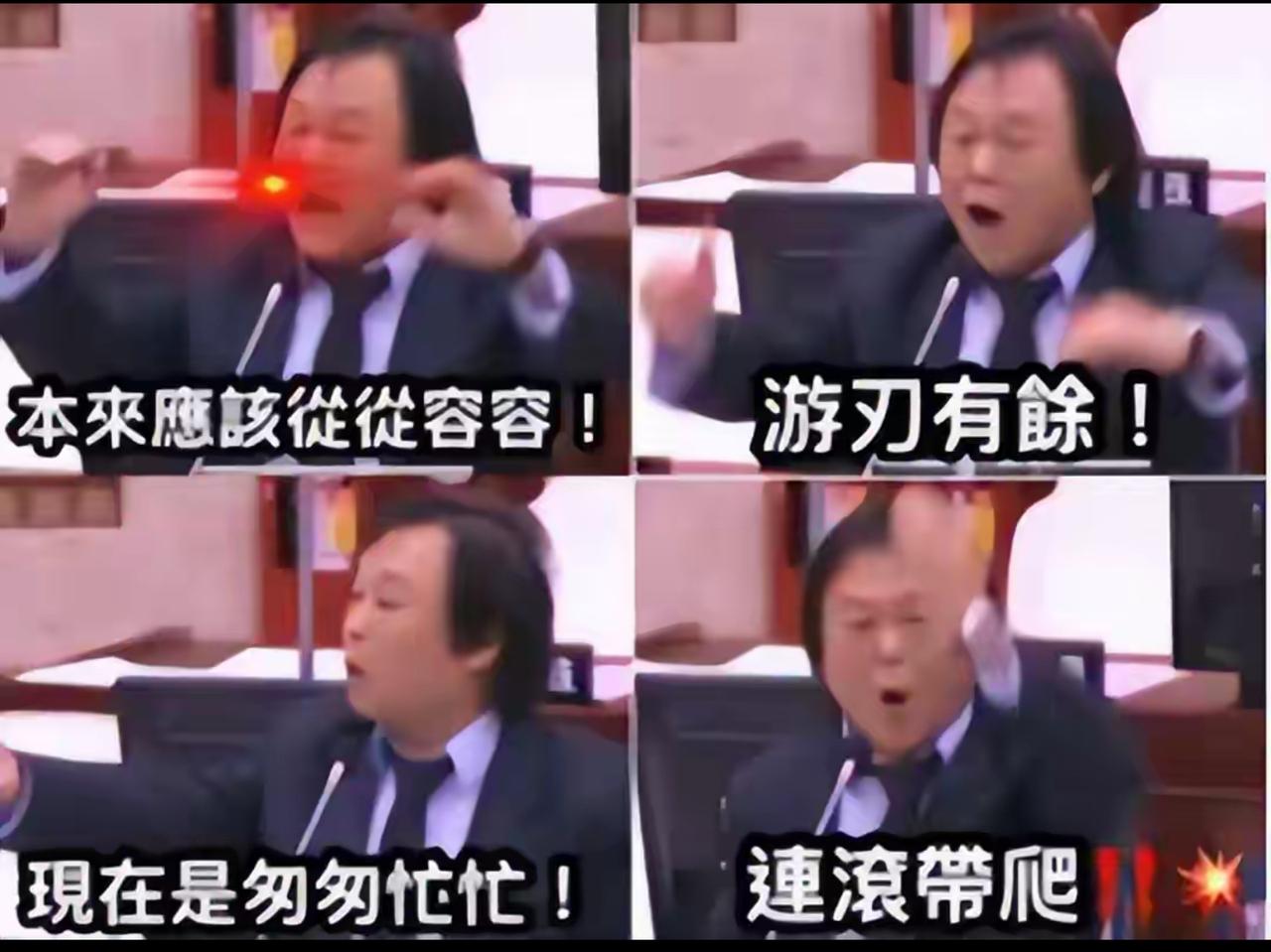 王世坚自称“最后一个踏上大陆”，国台办：没出息
 
2025年最魔性的跨海峡爆款