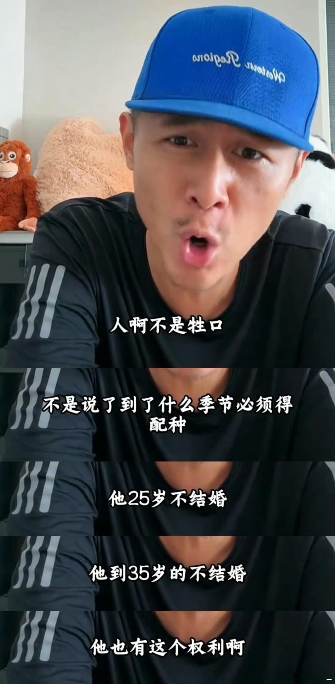 #大冰直播##大冰[超话]#大冰老师对不起[泪][泪]我再也不玩你的梗了。该说不