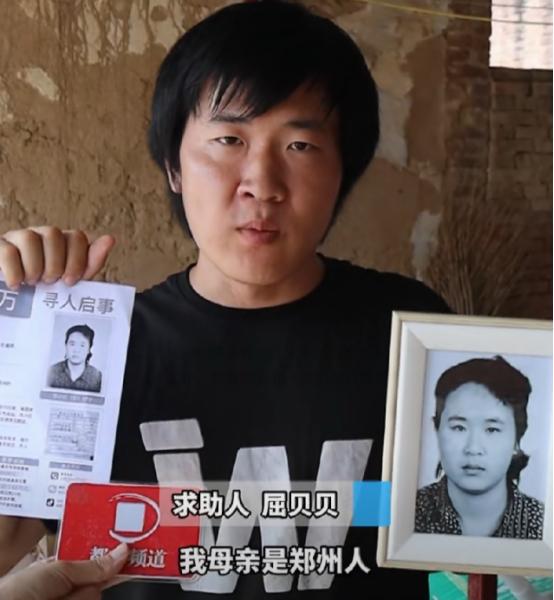 4 岁亲眼目睹父亲踹倒母亲，23 年后小伙辞掉美国工作，凑齐 83 万重金回国寻