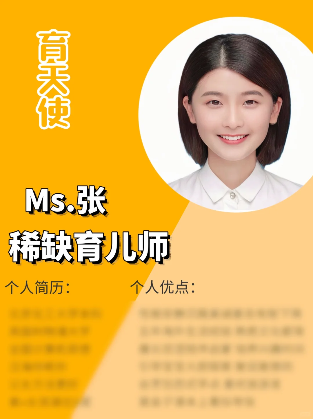 创业宝妈必看儿童管家‼️解放双手安心工作‼️