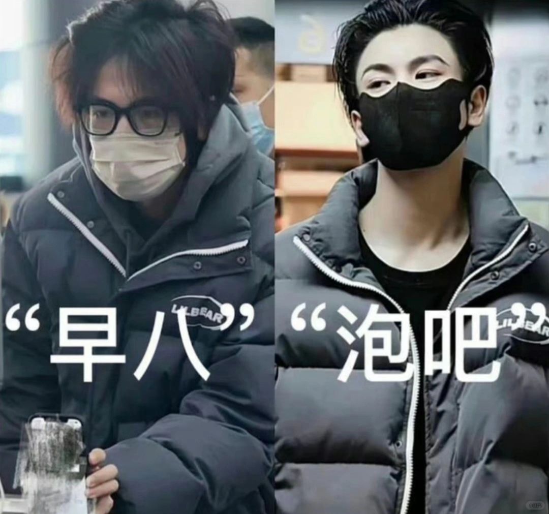 背头的张凌赫好有性张力