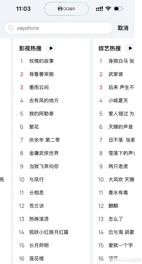 #刘亦菲作品长尾效应# 刘亦菲在一部又一部的作品之中都带给我们无限的惊喜，而且也