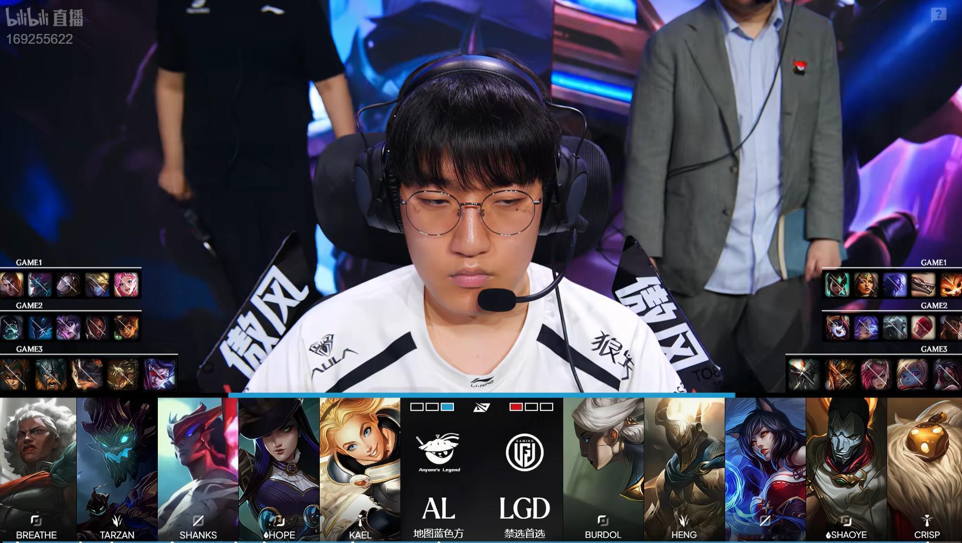 【2026LPL季后赛 AL 1-1 LGD】第三局BPAL对战LGD ​​​
