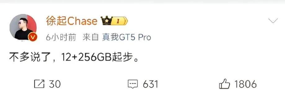 这两年卢伟冰不厚道呀！红米K70 Pro用户又要被背刺了。
真我GT5 Pro就