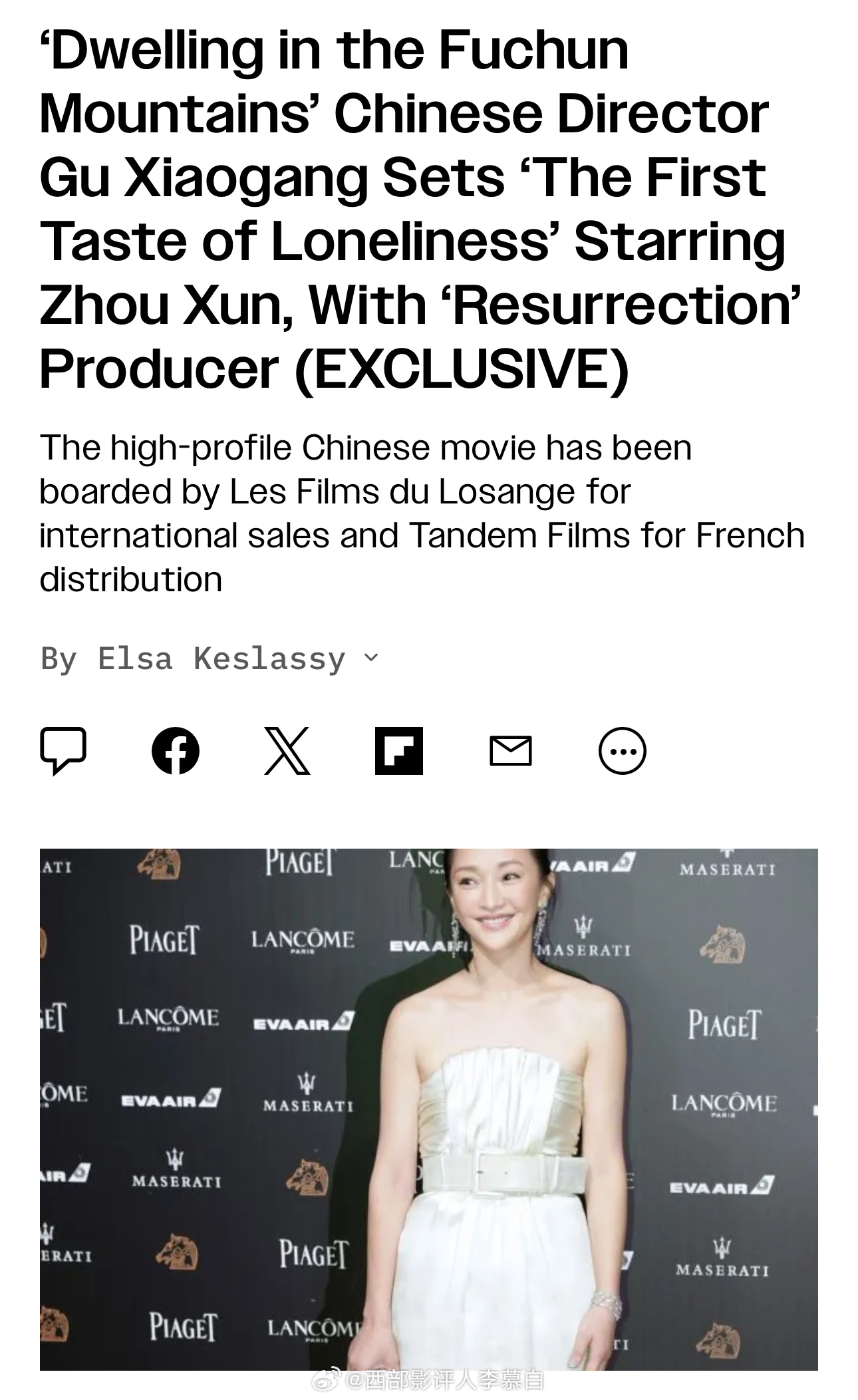 ✨ 速报：周迅合作顾晓刚，新作开冲三大电影节！variety报道，周迅新片将合作