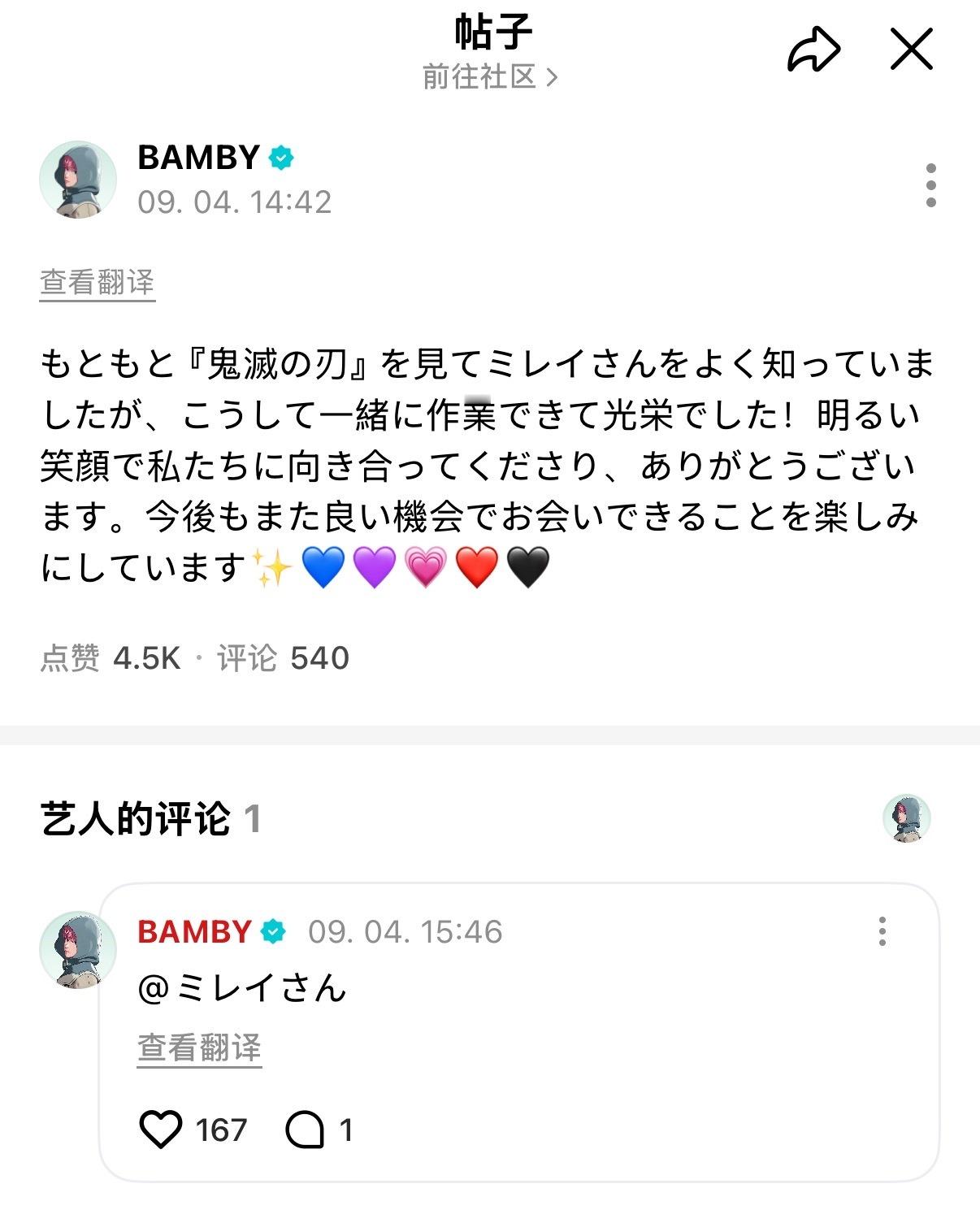 怎么这么笨蛋 ​​​
