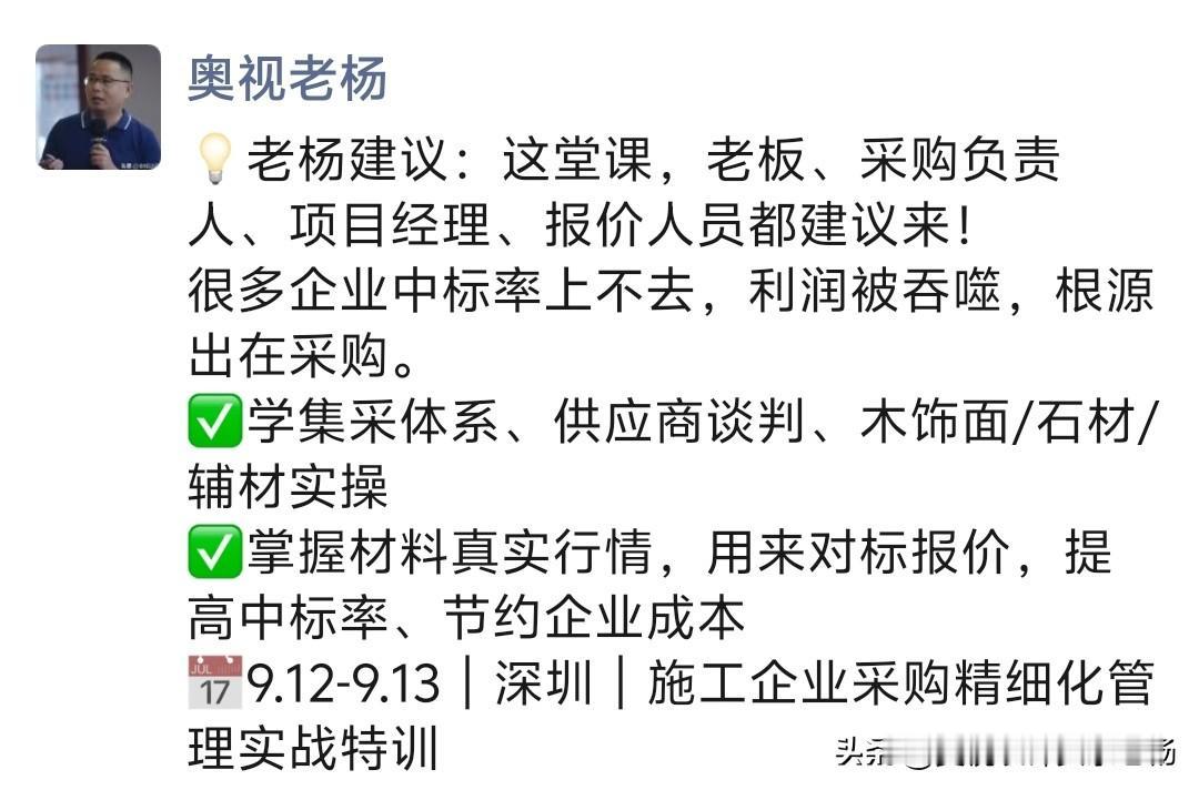 在欧美市场被视为涉嫌垄断的"品牌报备制"，在中国建材领域却大行其道。设计师将材料