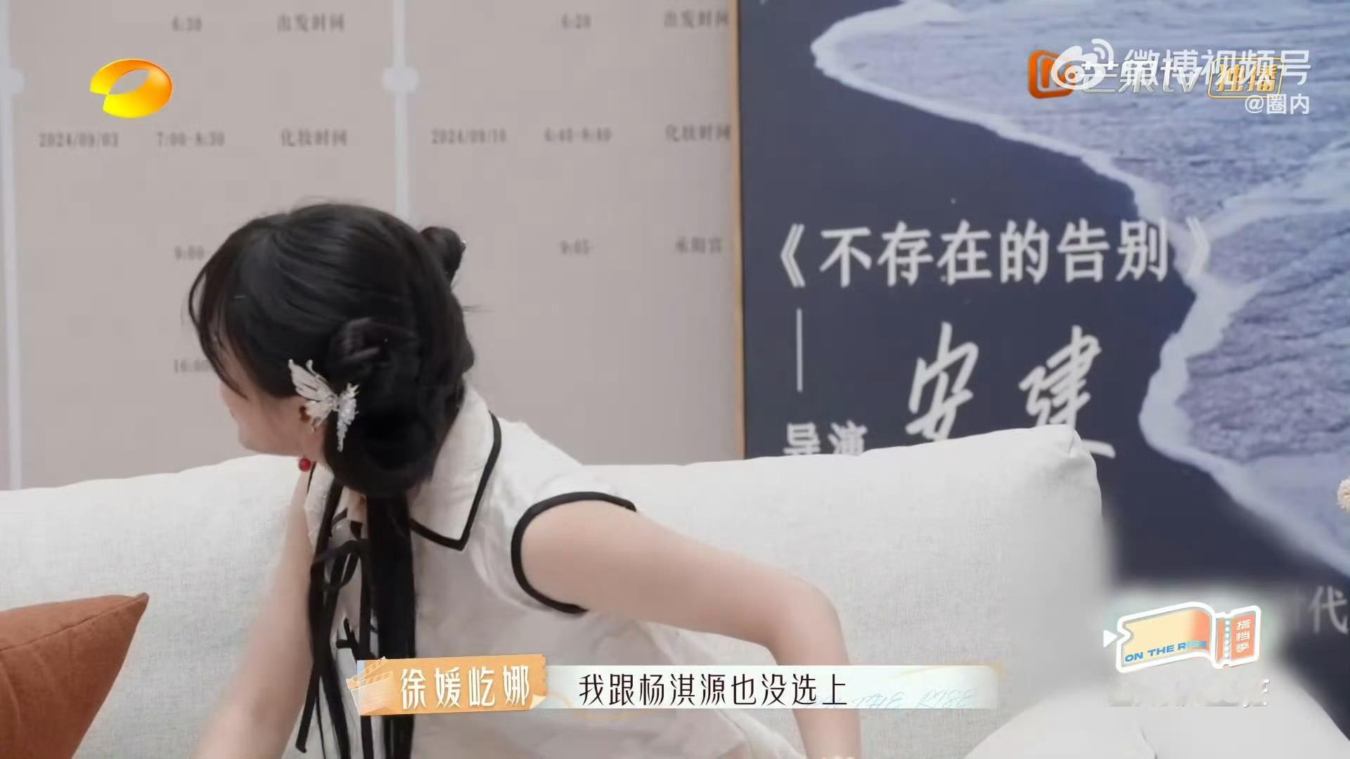 直球甜妹的杀伤力有多强  徐媛屹娜好直球，说自己和淇源是CP，被姚景元说是单相思