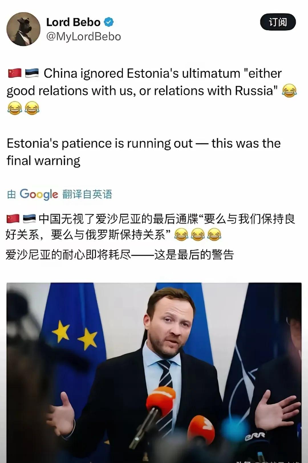 欧美很少成熟的政治家，尤其是波罗的海三国的政治家极为幼稚，想逼我们在俄罗斯和他们