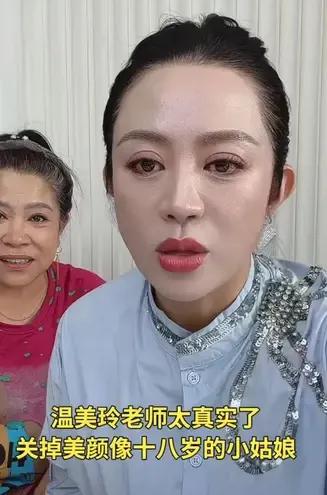 温美玲关掉美颜相机，依然很漂亮，网友夸赞像18岁小姑娘。透露三点保养秘诀：

这